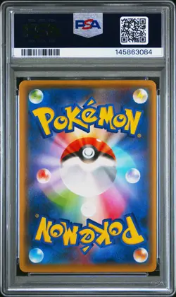 2021 POKEMON JPN S PROMO YU NAGABA X POKEMON CARD GAME CAMPAIGN PIKACHU PSA 10 - Image 2