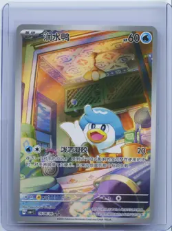 2025 Pokemon TCG S.Chinese Trading Cards CBB1C 05 08/09 Holo Quaxly NM - Image 1
