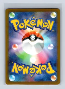 Froakie 086 Pokemon JP m4 Ninja Spinner Art Rare Card NM+ (a) - Image 2