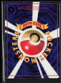 Vending Machine cards Series 1 (Blue) Doduo - Image 2