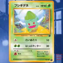 1999 Pokemon Bulbasaur #001 Bulbasaur Deck Intro Pack Card #1 Near-Mint☆ SeePics - Image 1