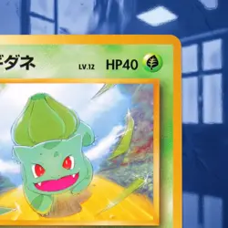 1999 Pokemon Bulbasaur #001 Bulbasaur Deck Intro Pack Card #1 Near-Mint☆ SeePics - Image 3