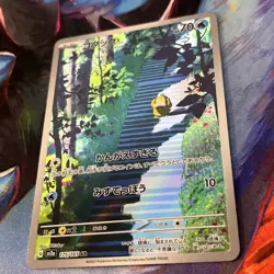 Pokemon Psyduck Holo AR 175/165 SV2a Pokemon Card 151 Japanese Card Near MInt - Image 4