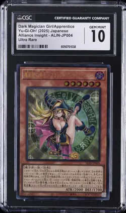 2025 YU-GI-OH! JAPANESE UR #ALIN-JP004 DARK MAGICIAN GIRL/APPRENTICE CGC 10 - Image 1