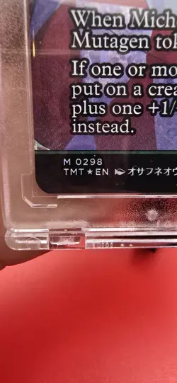 Michelangelo, Weirdness to 11 (Fracture Foil) Teenage Mutant Ninja Turtles Foil - Image 4