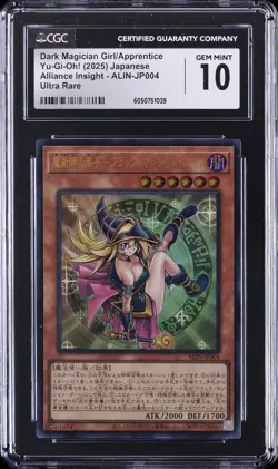 2025 YU-GI-OH! JAPANESE UR #ALIN-JP004 DARK MAGICIAN GIRL/APPRENTICE CGC 10 - Image 1