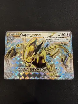 2016 Pokemon Japanese XY Psychic King 1st Edition Lugia Break #059 RR NM - Image 1