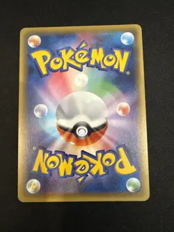 2016 Pokemon Japanese XY Psychic King 1st Edition Lugia Break #059 RR NM - Image 2