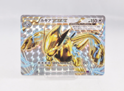 Pokemon Card Lugia BREAK 2016 XY10 Psychic King 1st Japanese 059/078 - Image 1