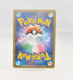 Pokemon Card Lugia BREAK 2016 XY10 Psychic King 1st Japanese 059/078 - Image 2