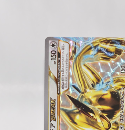 Pokemon Card Lugia BREAK 2016 XY10 Psychic King 1st Japanese 059/078 - Image 3