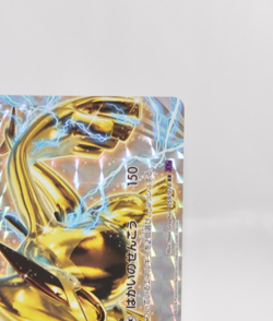 Pokemon Card Lugia BREAK 2016 XY10 Psychic King 1st Japanese 059/078 - Image 4