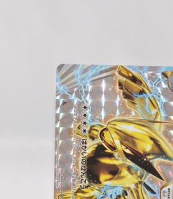 Pokemon Card Lugia BREAK 2016 XY10 Psychic King 1st Japanese 059/078 - Image 5