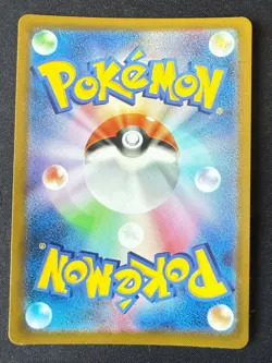 SPINARAK (DITTO) 006/071 S10B POKEMON GO JAPANESE POKEMON CARD TCG (PEELABLE) - Image 3