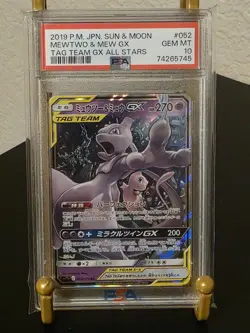 PSA 10 Mewtwo & Mew GX #052 Pokemon Sun Moon Tag Team All Stars Japanese 2019 - Image 1