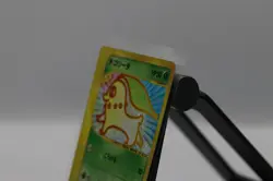 2002 Chikorita 003/018 Mcdonald's Promo HOLO e Series Japanese Pokemon Card - Image 5