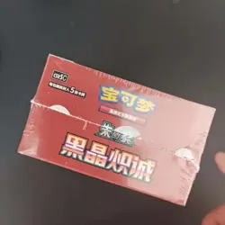 2025 Pokemon Chinese CSV5C Black Crystal Blaze Slim Single Sealed KB72 - Image 4