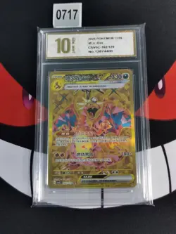 Pokemon TCG S-Chinese Charizard ex CSV5C 162/129 UR-Pyxis gold 10 - Image 1