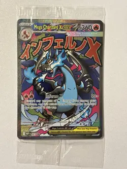Mega Charizard X EX #23 & Oricorio EX #24 Pokemon Promo Sealed - Image 1