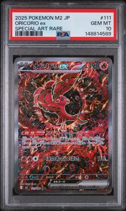PSA 10 GEM MINT 2025 Japanese Pokemon Oricorio ex SAR Inferno X M2 111 - Image 1
