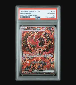 Pokemon Oricorio ex Special Art Rare 111/080 M2 Inferno X Holo PSA 10 - Image 1
