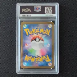 Pokemon Oricorio ex Special Art Rare 111/080 M2 Inferno X Holo PSA 10 - Image 4