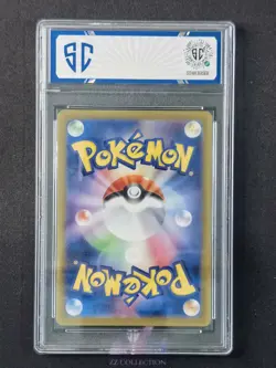 2024 Pokemon TCG JPN Crabominable sv7 107/102 AR Stellar Miracle #7566 SC 10 - Image 2