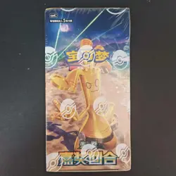 2025 Pokemon TCG S-Chinese csv4C Bonus Round Sealed Pack KB72 - Image 1