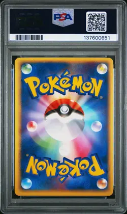 2005 POKEMON JPN GOLDEN SKY, SILVERY OCEAN 1ST ED #037 AMPHAROS-HOLO PSA 9 - Image 2
