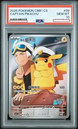 PSA 102025 POKEMON SIMPLIFIED CHINESE CBB1 C-GEM #09 CAPTAIN PIKACHU B-11 - Image 1