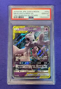 Pokemon TCG Mewtwo & Mew GX 052/173 Tag Team SM12a GX All Stars Japanese PSA 10 - Image 1