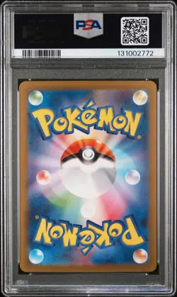 2023 POKEMON JPN SV2A-POKEMON 151 ART RARE #171 WARTORTLE PSA 10 - Image 2