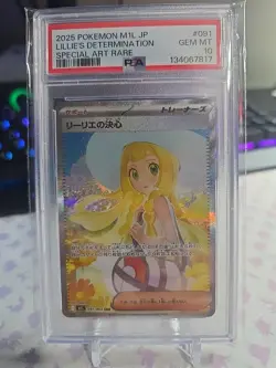 PSA 10 Lillie's Determination SAR 091/063 Mega Brave M1L Pokemon Japanese 2025 - Image 1