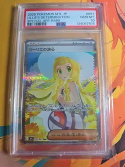 2025 Pokemon Mega Brave M1L #091 SAR Lillie's Determination PSA 10 - Image 1