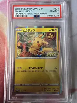 2020 POKEMON JAPANESE PIKACHU PIKAPIKA! CAMPAIGN 124/S-P PROMO PSA 10 GEM MINT - Image 1