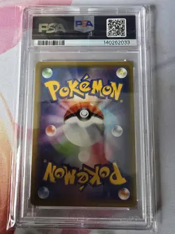 2020 POKEMON JAPANESE PIKACHU PIKAPIKA! CAMPAIGN 124/S-P PROMO PSA 10 GEM MINT - Image 2