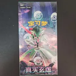 2025 Pokemon TCG csv6C Scarlet&Violet:The Hidden Treasure of Area Zero KB72 - Image 1