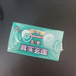 2025 Pokemon TCG csv6C Scarlet&Violet:The Hidden Treasure of Area Zero KB72 - Image 4