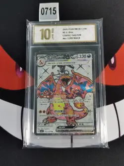 2025 Pokemon TCG S-Chinese Charizard ex #CSV5C 145/129 SR -Pyxis gold 10 - Image 1