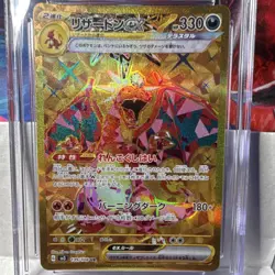 Pokemon Charizard ex CGC 10 Ultra Rare Holo 139/108 Ruler Black Flame 2023 - Image 2