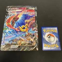 Pokemon TCG: JUMBO Zacian V-Union SWSH164 Oversized Promo NM - Image 1