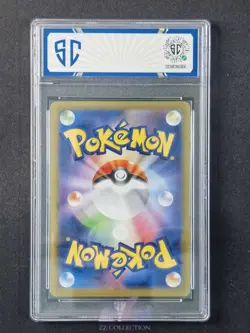 2024 Pokemon TCG Japanese Shiinotic sv7a 066/064 AR Paradise Dragona #7537 SC 10 - Image 2