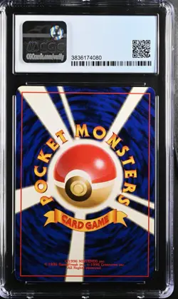 Pokemon 2000 Pichu Holo JP Gold, Silver, to a New World #172 CGC 8.5 - Image 2