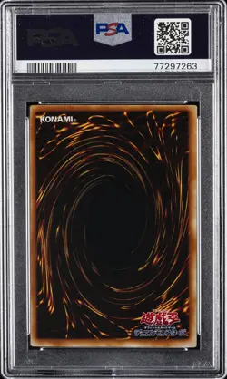 2002 YU-GI-OH! JPN DUELIST LEGACY VOLUME 2 #001 BLUE-EYES WHITE DRAGON PSA 7 - Image 2