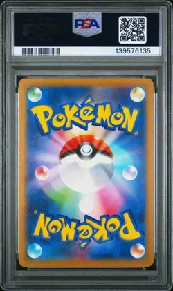 2025 POKEMON JPN SV-P PROMO GYM PROMO PACK 10 #263 GOLDUCK PSA 10 - Image 2