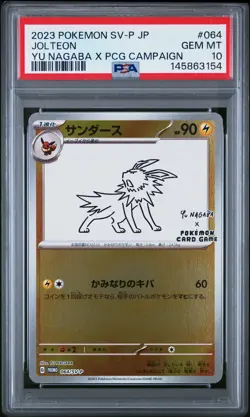 2023 POKEMON JAPANESE SV-P PROMO YU NAGABA X POKEMON #064 JOLTEON PSA 10 - Image 1