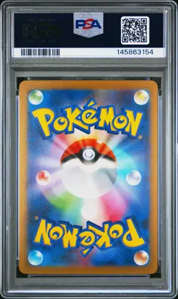 2023 POKEMON JAPANESE SV-P PROMO YU NAGABA X POKEMON #064 JOLTEON PSA 10 - Image 2