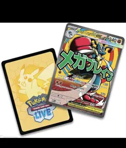 Pokemon TCG Ascended Heroes Premium Poster Collection Box Mega Lucario Sealed - Image 3