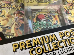 Pokemon TCG Ascended Heroes Premium Poster Collection Box Mega Lucario Sealed - Image 3