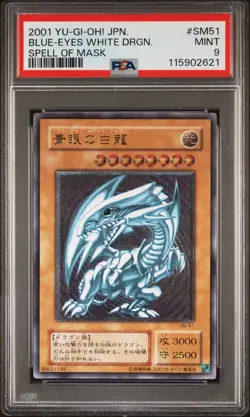 2001 YU-GI-OH! JAPANESE SPELL OF MASK #SM51 BLUE-EYES WHITE DRAGON PSA 9 - Image 1